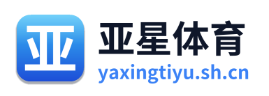 亚星体育